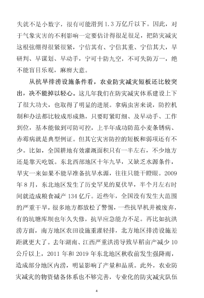 QQ截圖20210721122753.png